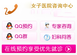 呼和浩特婦科，呼和浩特婦產